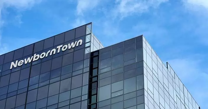 Newborn Town Advances Global Expansion; 1H2026 Revenue Reaches US$607 Million, Up 37% YoY