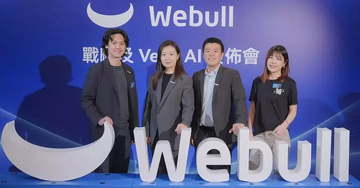 Webull HK Unveils Vega AI, Advancing from Professional Trading to an AI-Powered Smart Investment Platform