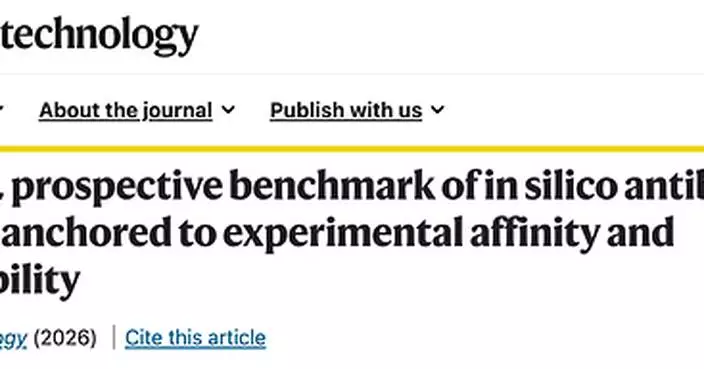 Nature Biotechnology | Aureka Wins the Global Blinded AI Antibody Benchmark: AI Design Surpasses the Best Experimental Result