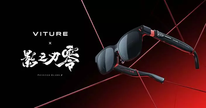 VITURE and S-GAME Unveil Phantom Beast -- the Official Phantom Blade Zero XR Glasses