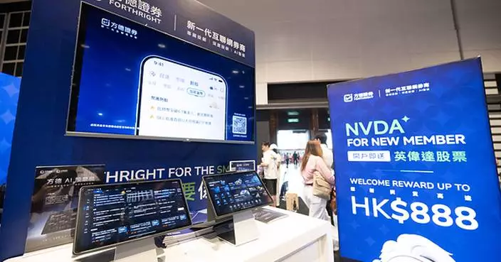 Forthright Securities Attends Bitcoin Asia 2026: Rooted in Hong Kong, Connected to the World -- A One-Stop Multi-Asset Allocation Experience
