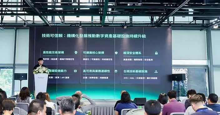 From Market Access to Long-Term Trust: KuCoin VP Edwin Wong Outlines a Four-Pillar Trust Framework for Institutional Digital Asset Infrastructure