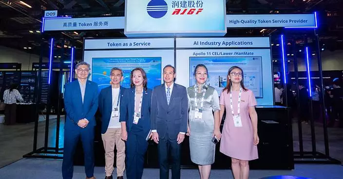 Runjian Co., Ltd. Showcases Token-as-a-Service and AI Innovations at AIMX Singapore 2026