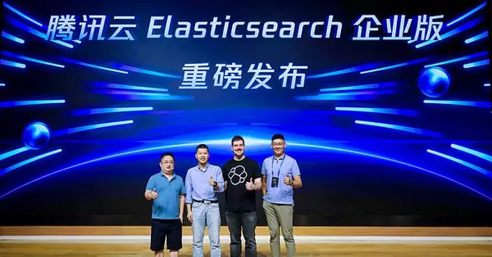 Tencent Cloud and Elastic Strengthen Strategic Collaboration to Build Context Infrastructure for the AI Era