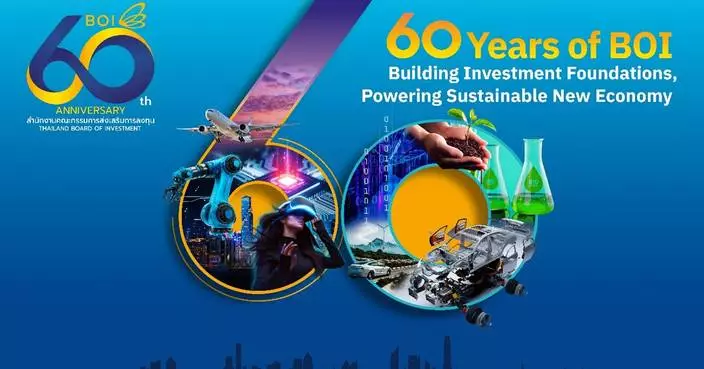 BOI at 60: Building an Investment Foundation, Powering a Sustainable New Economy