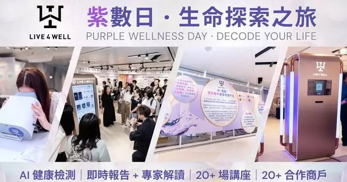 Innovative Health Management Platform LIVE4WELL’s "Purple Wellness Day" Concludes Successfully