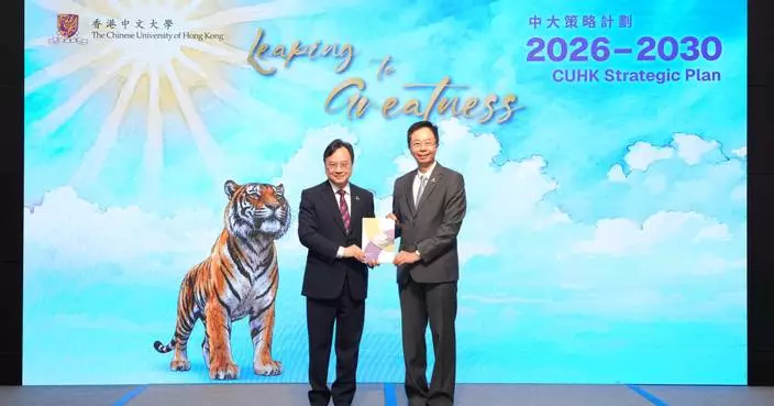 CUHK unveils 2026-2030 Strategic Plan: Leaping to Greatness