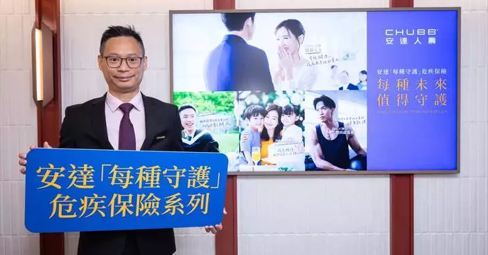 Chubb Life Hong Kong Launches Critical Illness Plans with Market-First Features and Broader Protection for Customers with Diverse Health Needs