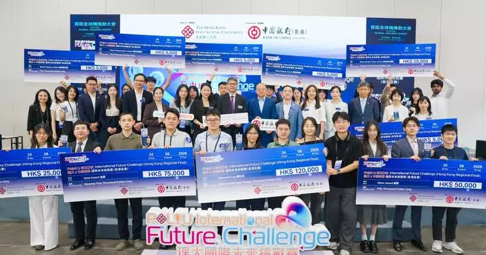 PolyU x BOCHK International Future Challenge (Hong Kong Regional Final) yields top four teams, 18 innovative teams showcase capabilities at Global Unicorn Summit