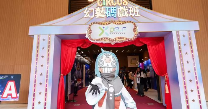 "Digital Entertainment Leadership Forum 2026" Concludes Three-Day Run with  Over 4,000 Participants Exploring Al's Role in Reshaping  Digital Entertainment and Cultural Creative Industries