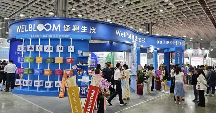 Wel-Bloom to Showcase Functional Jelly Innovations at Vitafoods Asia 2026