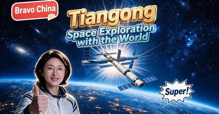 Bravo China: Tiangong : Space Exploration with the World