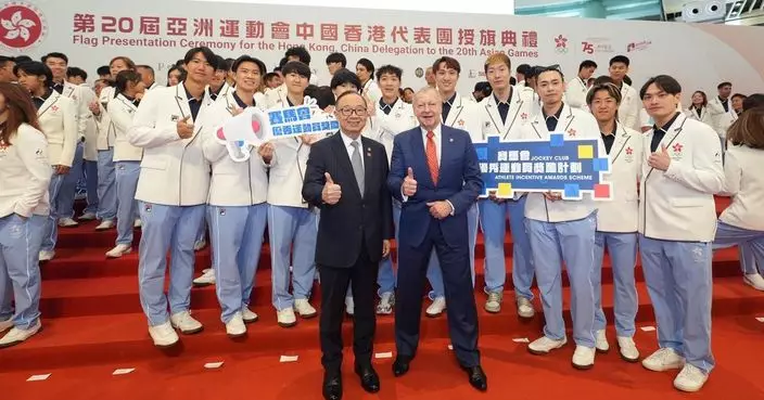 Jockey Club Fully Supports Hong Kong Team for the Aichi-Nagoya 2026 Asian Games