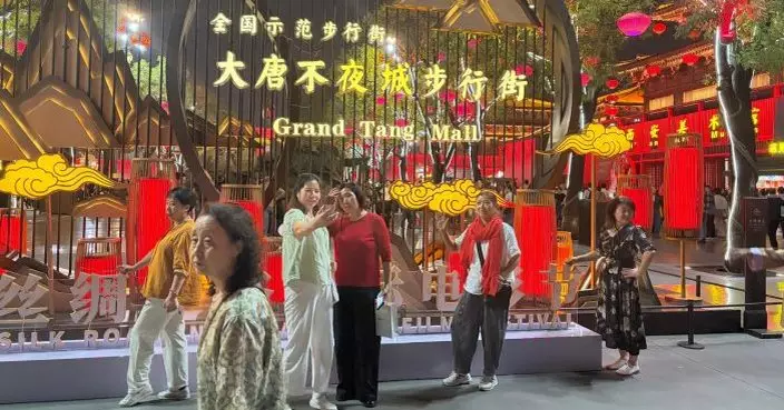 Retracing Long March: “Live-stream Farming” Boosts Livelihoods for Huining Farmers; Ancient Meets Modern in Xi’an’s Dazzling Nightscape