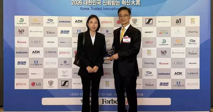 UDC Korea Honored with Forbes 2026 Korea Trusted Innovation Award