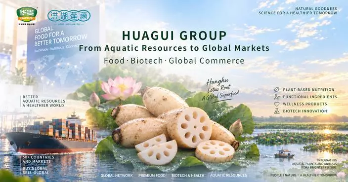 Huagui Group: A Global Player Across Two RMB100-Billion Aquatic Markets, as Honghu Lotus Root Ranks No. 1 in Antioxidant Content