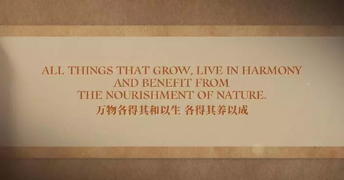 CMG releases English version of 4th episode of "Classics Quoted by Xi Jinping"