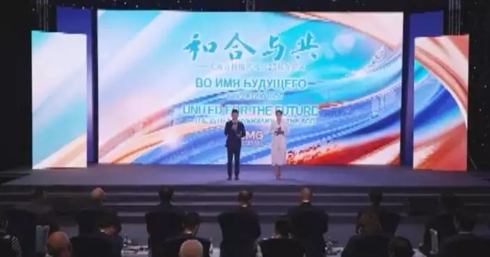 2026 SCO people-to-people exchange event held in Bishkek