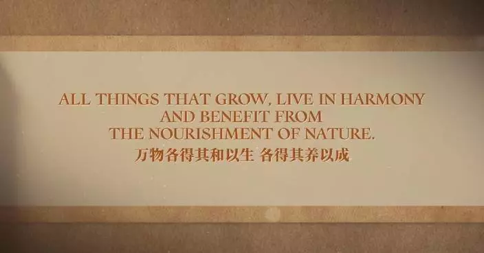 CMG releases English version of 4th episode of "Classics Quoted by Xi Jinping"