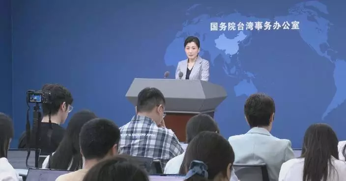 Taiwan authorities' attempt to seek independence by force mere act of overreach: spokeswoman