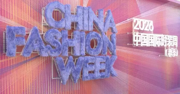 2026 China Fashion Week (Autumn) opens in Beijing