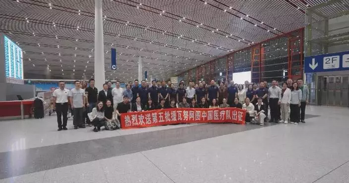 Fifth Chinese medical aid team departs for Vanuatu