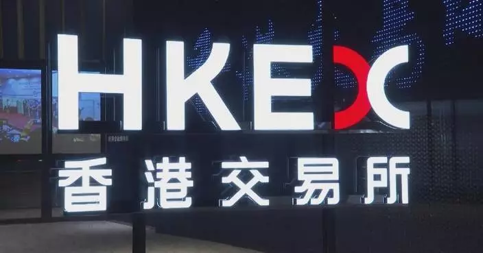 Hong Kong's IPO fundraising up 153 pct in first 8 months