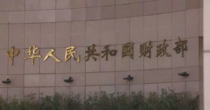 China's finance ministry to inject capital into eight major central financial enterprises