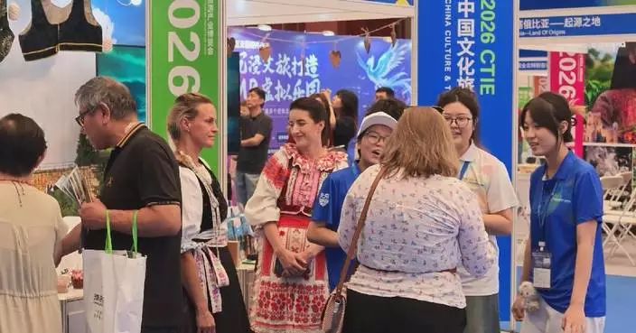 China culture, tourism industries expo concludes with over 11 bln yuan in deals