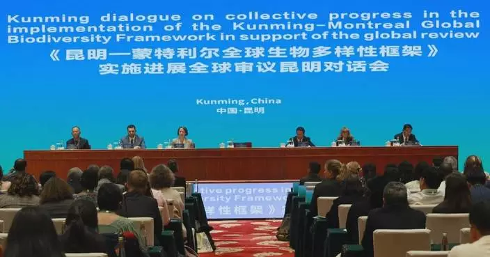 Significant progress made under Kuming-Montreal Global Biodiversity Framework