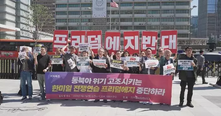 ROK civic groups protest joint drills with US, Japan