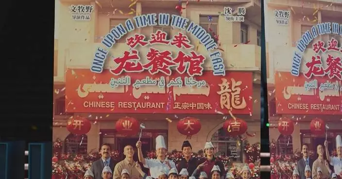 Anti-war film reflects China's vision of peace, development, well-being of ordinary people: commentary