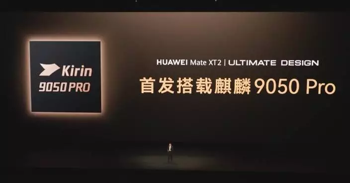 Huawei launches latest tri-fold smartphone with powerful new Kirin chip