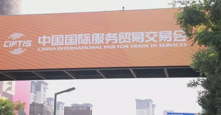 First imported exhibits arrive in Beijing ahead of CIFTIS opening