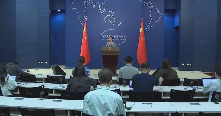Lai Ching-te's fallacies cannot shake int'l community's firm commitment to one-China principle: spokeswoman