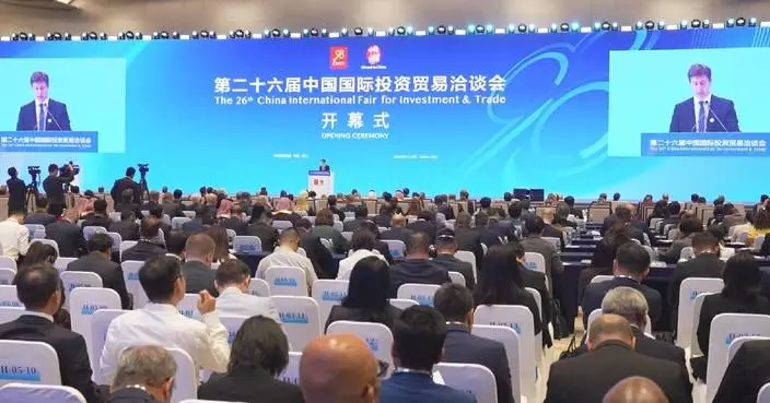 Global investors, business leaders gather in Xiamen for int'l investment, trade fair