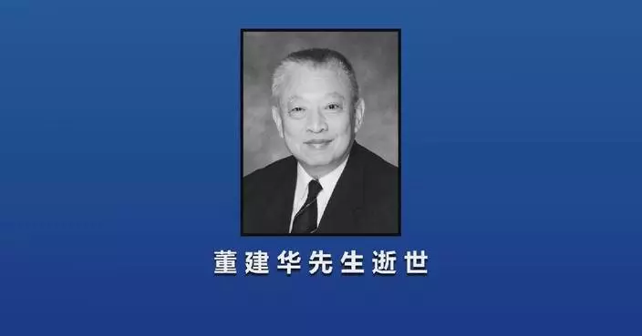 Former HKSAR Chief Executive Tung Chee-hwa dies at 89