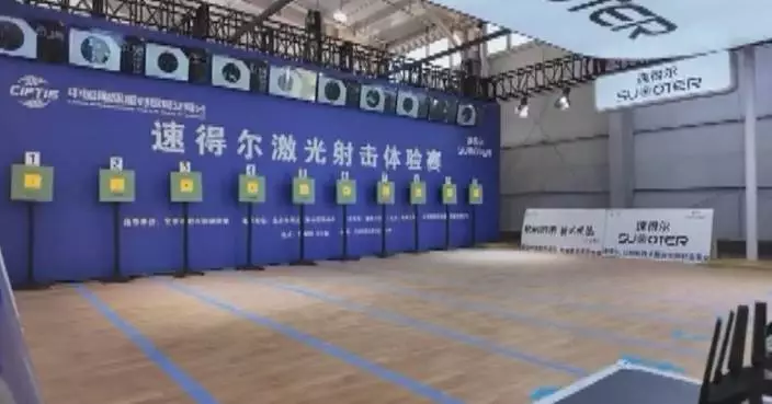 New sports technologies, products shown at China's 2026 international trade fair