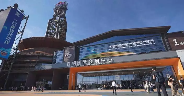 Global exhibitors find opportunities in AI, green tech at CIFTIS in Beijing