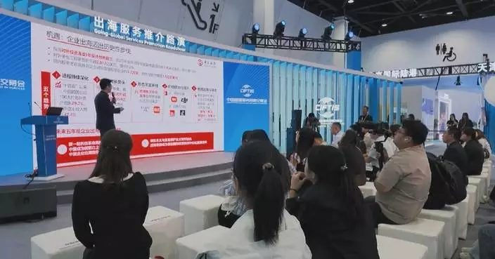 2026 CIFTIS concludes in Beijing, seals new service trade deals