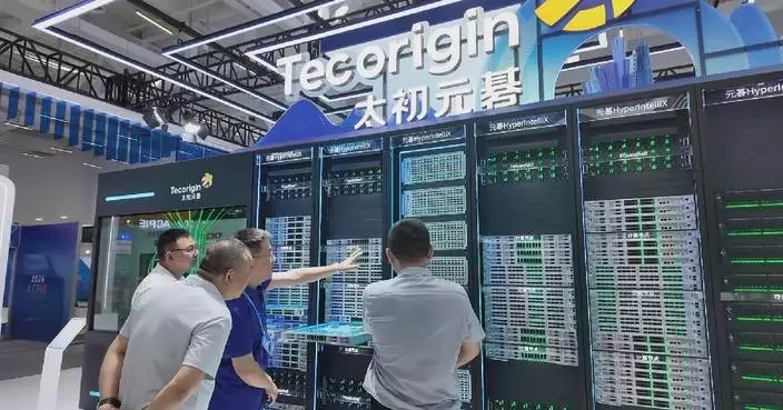 China's token consumption to reach 100 quadrillion in 2026: report