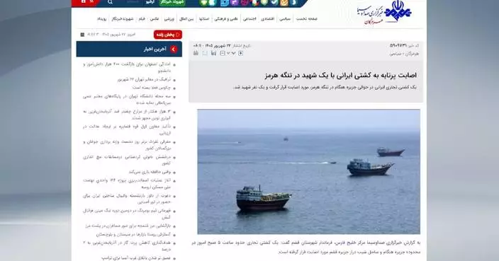 Iranian commercial ship suffers attack in Strait of Hormuz