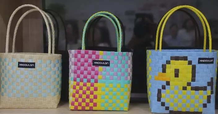 Zhejiang's community revamps woven baskets with inspired design to boosts sales