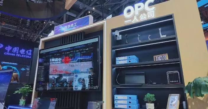 2026 CIFTIS highlights innovative AI application scenarios