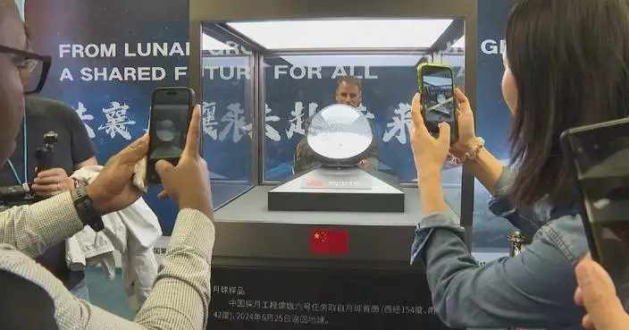 China donates sample from far side of moon to UN in Vienna