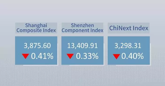 Chinese shares close lower Thursday