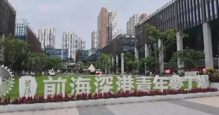 Hong Kong's first 5-year plan to help deepen integration within Greater Bay Area