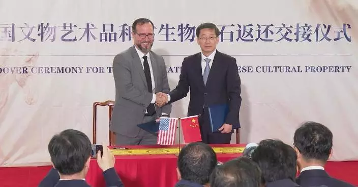 U.S. returns 64 cultural relics, fossils to China