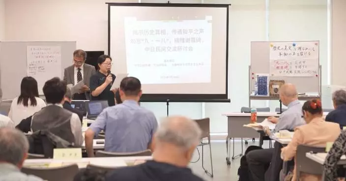 Japanese activists urge confronting history of aggression ahead of September 18 Incident anniversary