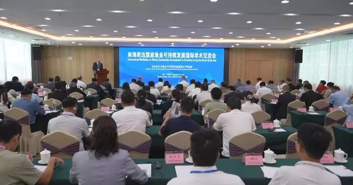 Int'l workshop on South China Sea sustainable fisheries held in Nanning